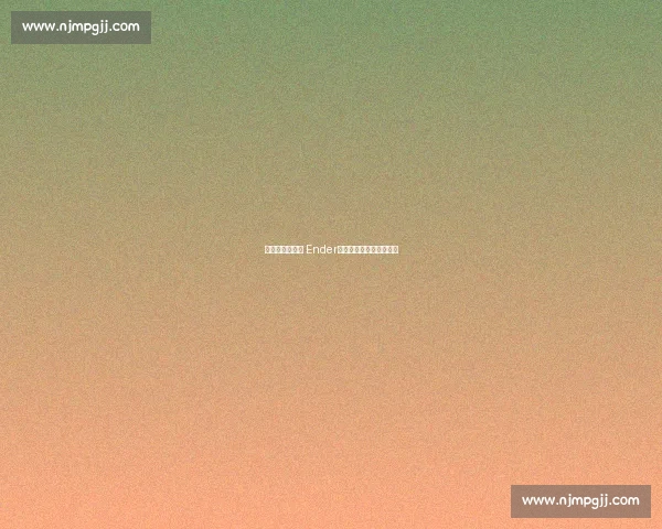 滑板片十大传奇 Ender：定格时代的片尾名场面